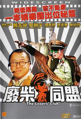 女陷阱